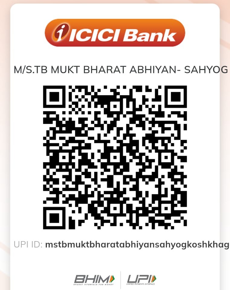 UPI QR Code